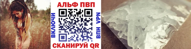 A-PVP СК КРИС  Озёрск 