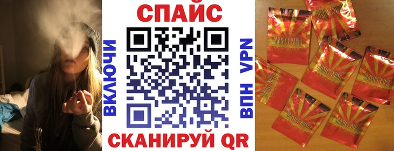 купить наркоту  omg зеркало  Бутират оксибутират  Озёрск 