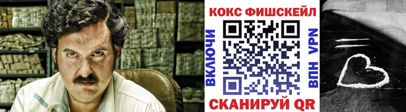 где купить наркоту  ссылка на мегу как войти  COCAIN Колумбийский  Озёрск 