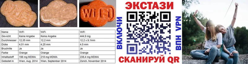 Экстази mix MEGA сайт Озёрск продажа наркотиков