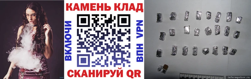 Гашиш Cannabis  Озёрск 