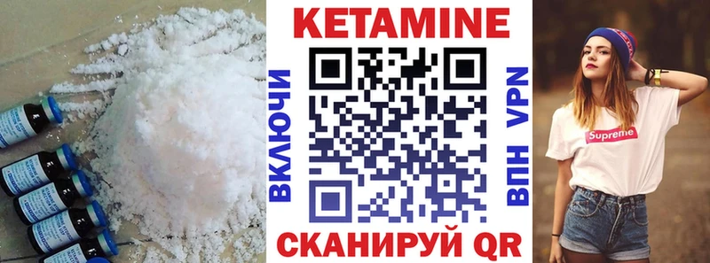 сайты даркнета формула  Озёрск  Кетамин ketamine 