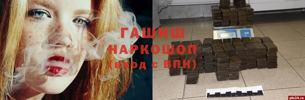 ПСИЛОЦИБИНОВЫЕ ГРИБЫ Богородицк