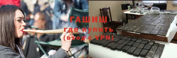 эйфоретик Беломорск