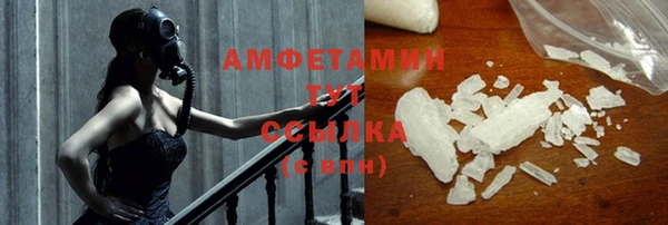синтетический гашиш Бородино