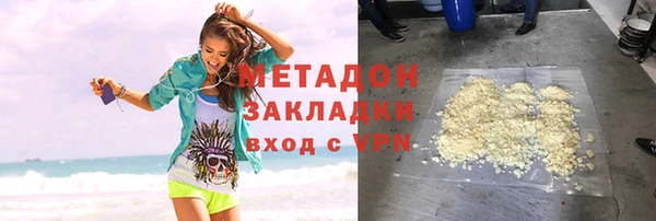 мефедрон мука Бугульма