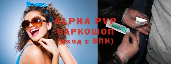 герыч Бронницы