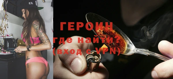 ECSTASY Богородск