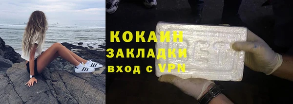 ПСИЛОЦИБИНОВЫЕ ГРИБЫ Богородицк