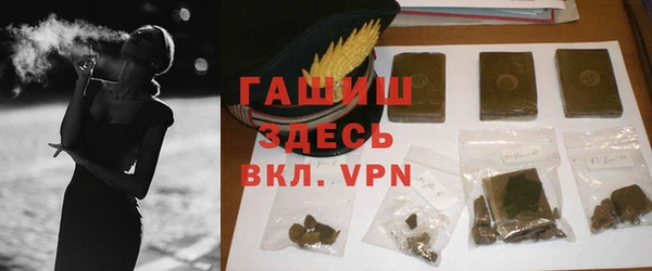 ПСИЛОЦИБИНОВЫЕ ГРИБЫ Богородицк