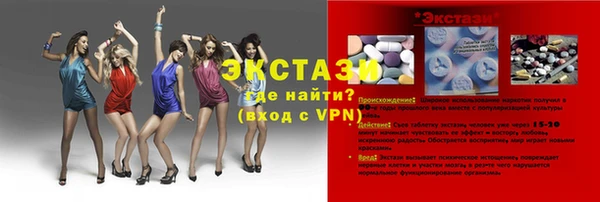 синтетический гашиш Бородино