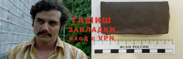 герыч Бронницы