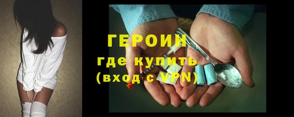 ПСИЛОЦИБИНОВЫЕ ГРИБЫ Богородицк