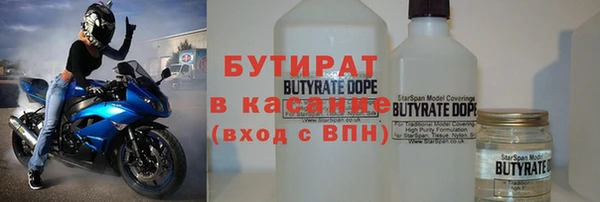 ECSTASY Богородск