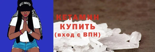 ECSTASY Богородск