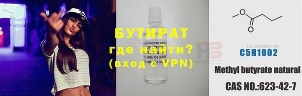 герыч Бронницы