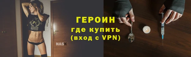 ПСИЛОЦИБИНОВЫЕ ГРИБЫ Богородицк