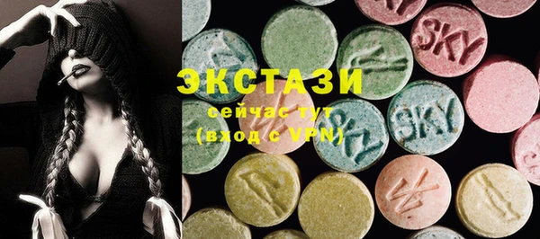 ПСИЛОЦИБИНОВЫЕ ГРИБЫ Богородицк