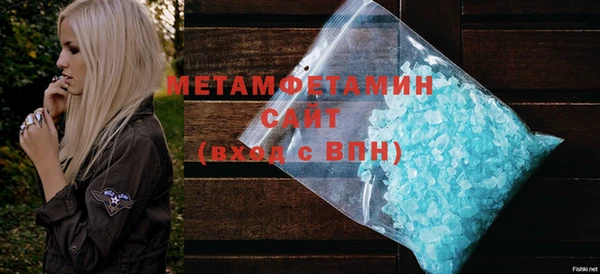 ПСИЛОЦИБИНОВЫЕ ГРИБЫ Богородицк