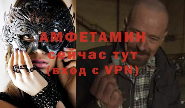 мефедрон мука Бугульма