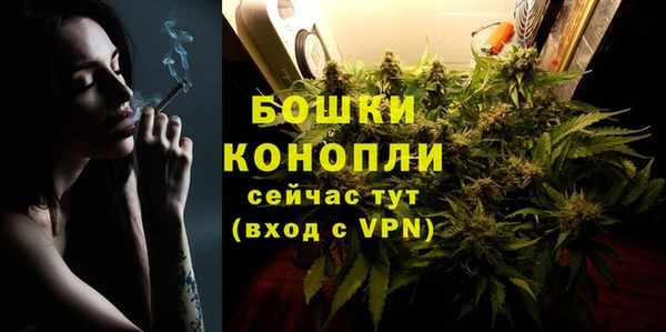 синтетический гашиш Бородино