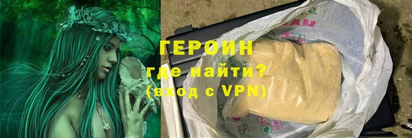 синтетический гашиш Бородино