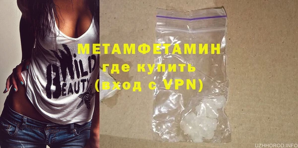 мефедрон мука Бугульма