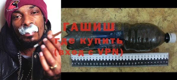 мефедрон мука Бугульма