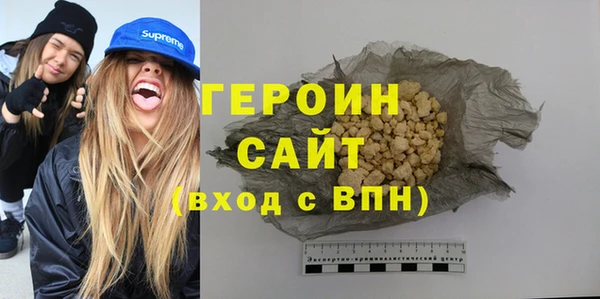 герыч Бронницы