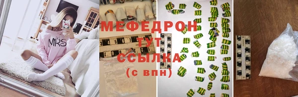 синтетический гашиш Бородино