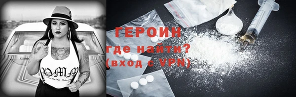 ПСИЛОЦИБИНОВЫЕ ГРИБЫ Богородицк