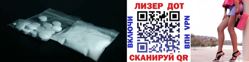 закладки  Озёрск  площадка телеграм  Лсд 25 экстази кислота 
