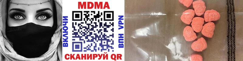 наркошоп  Озёрск  MDMA кристаллы 