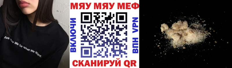 darknet телеграм  hydra вход  Озёрск  МЯУ-МЯУ мука 