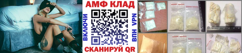 МЕТАМФЕТАМИН кристалл  Озёрск 
