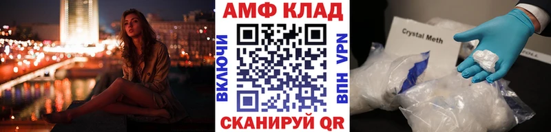 Метамфетамин Декстрометамфетамин 99.9% Озёрск